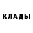 Кетамин ketamine Maria Marusyk