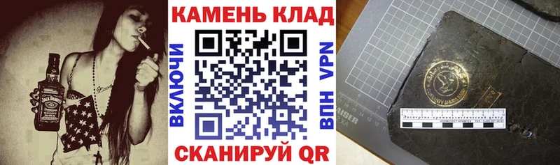 Гашиш Cannabis  Курган 
