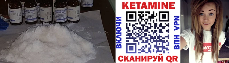 нарко площадка телеграм  Курган  КЕТАМИН ketamine  купить наркотик  мега tor 