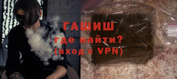 ALPHA PVP Горнозаводск