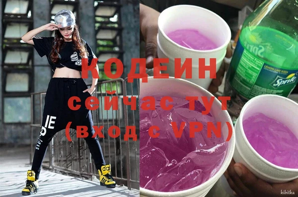 ALPHA PVP Горнозаводск
