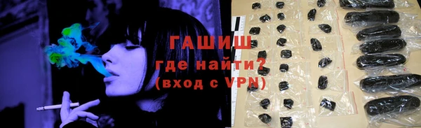ALPHA PVP Горнозаводск
