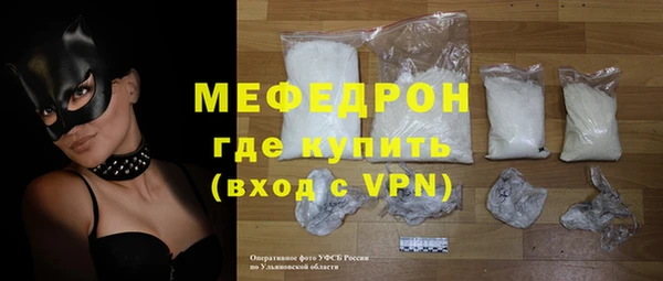 прущие крисы Горняк