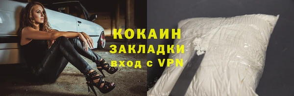 круглые Горно-Алтайск