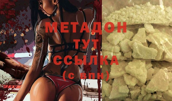 прущие крисы Горняк