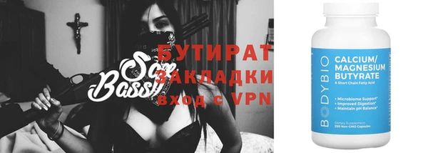 ALPHA PVP Горнозаводск