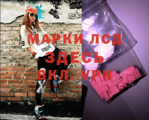 ALPHA PVP Горнозаводск