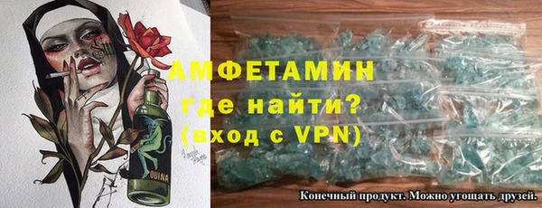 ALPHA PVP Горнозаводск