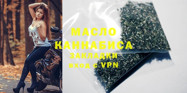 ALPHA PVP Горнозаводск