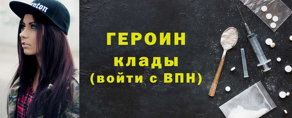 ALPHA PVP Горнозаводск