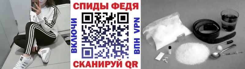 Первитин кристалл  купить наркотики цена  Курган 