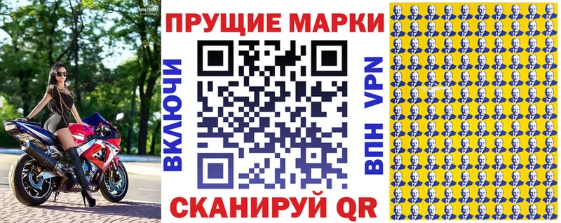 это формула  купить наркотик  Курган  Марки 25I-NBOMe 1,5мг 