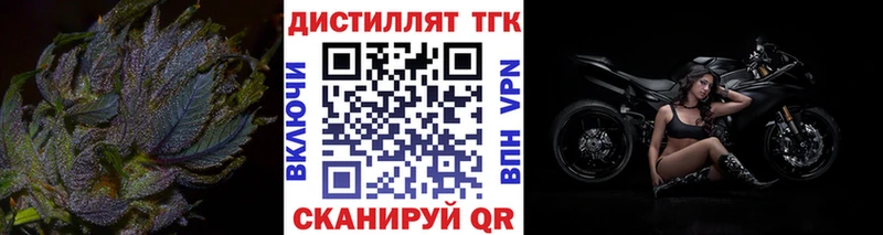 купить   Курган  ТГК концентрат 